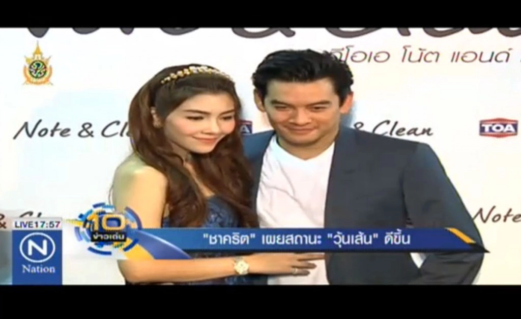 "ชาคริต" เผยสถานะ "วุ้นเส้น" ดีขึ้น