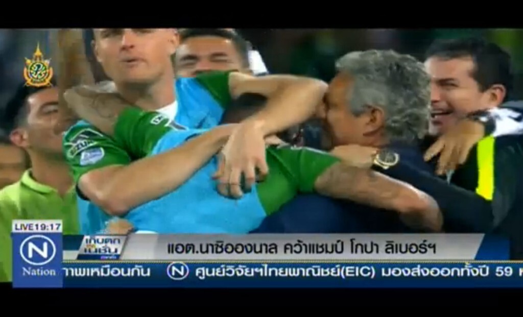 แอต.นาซิอองนาล คว้าแชมป์ โกปา ลิเบอร์ฯ