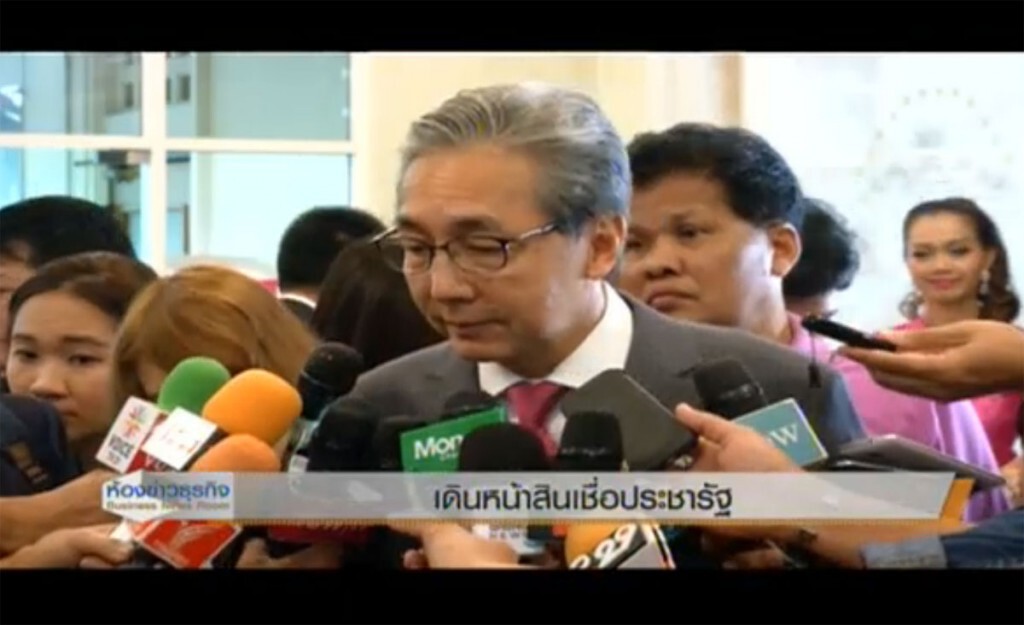 เดินหน้าสินเชื่อประชารัฐ เดินหน้าสินเชื่อประชารัฐ