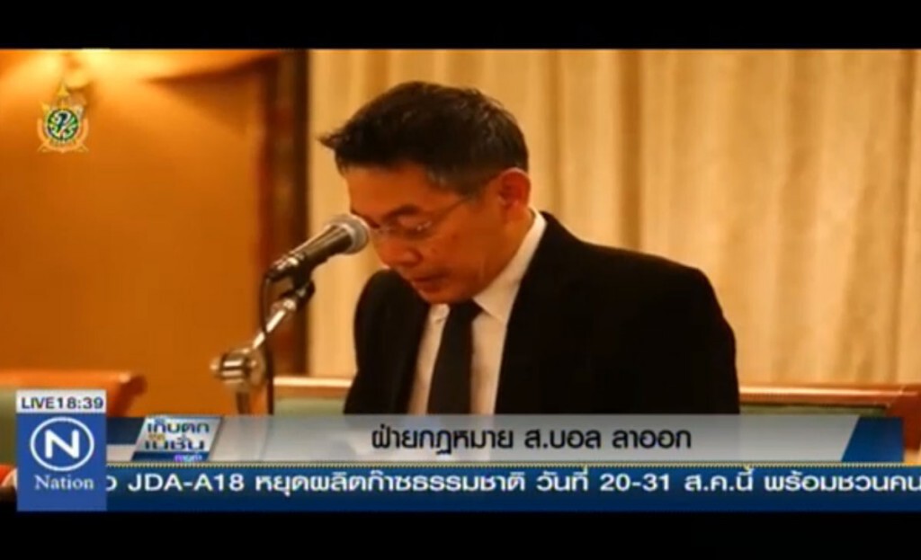 ฝ่ายกฏหมาย ส.บอล ลาออก ฝ่ายกฏหมาย ส.บอล ลาออก