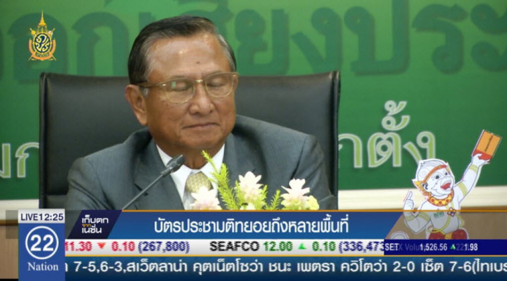 บัตรประชามติทยอยถึงหลายพื้นที่ บัตรประชามติทยอยถึงหลายพื้นที่