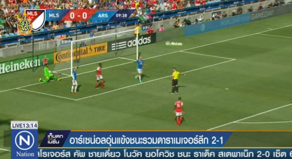 อาร์เซน่อลอุ่นแข้งชนะรวมดาราเมเจอร์ลีก 2-1