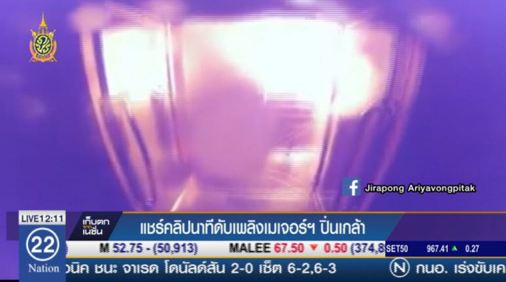 แชร์คลิปนาทีดับเพลิงเมเจอร์ ปิ่นเกล้า แชร์คลิปนาทีดับเพลิงเมเจอร์ ปิ่นเกล้า