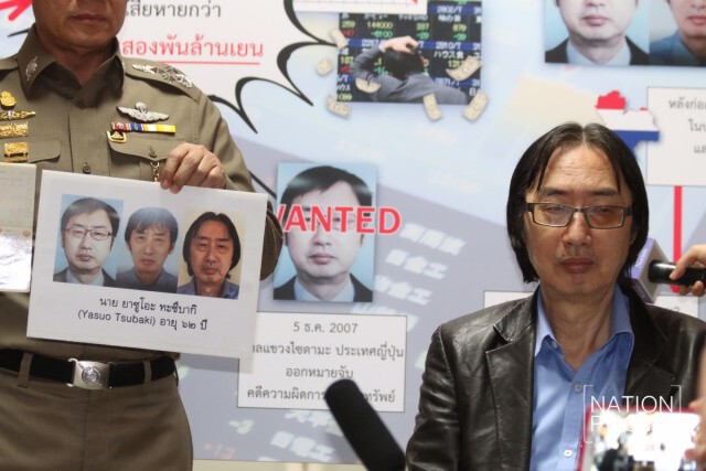 จับชายญี่ปุ่น โกงหุ้น 4 พันล้าน
ทำ"เฟซออฟ"หนีกบดานไทย 11 ปี