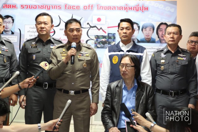 จับชายญี่ปุ่น โกงหุ้น 4 พันล้าน
ทำ"เฟซออฟ"หนีกบดานไทย 11 ปี