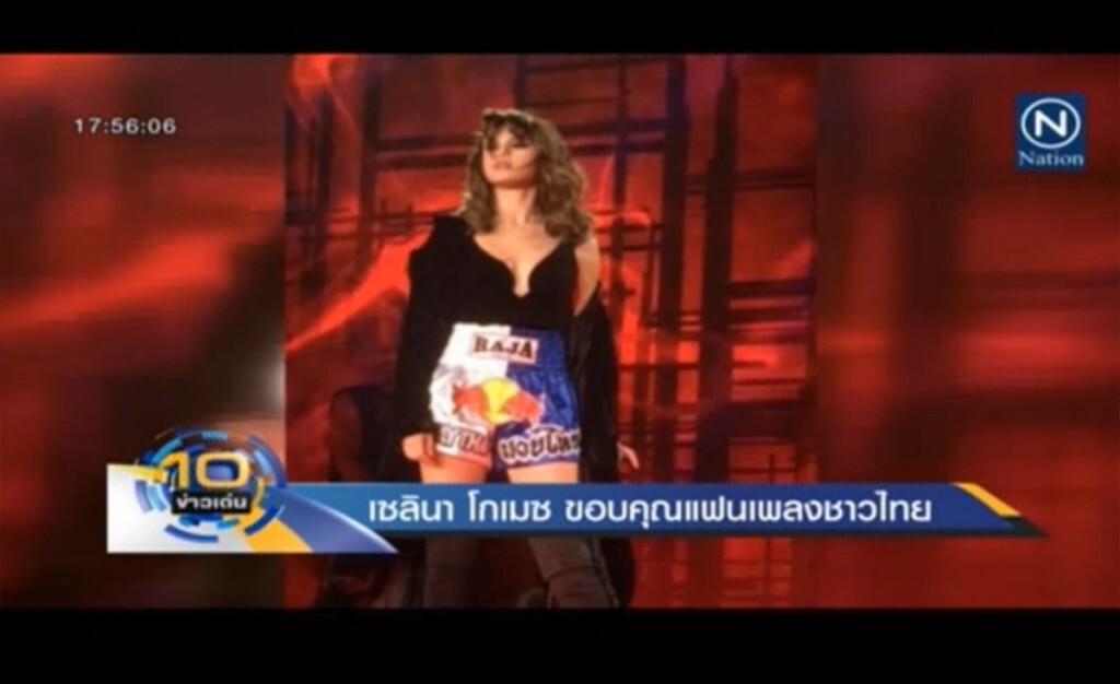 "เซลินา โกเมซ" ขอบคุณแฟนเพลงชาวไทย "เซลินา โกเมซ" ขอบคุณแฟนเพลงชาวไทย