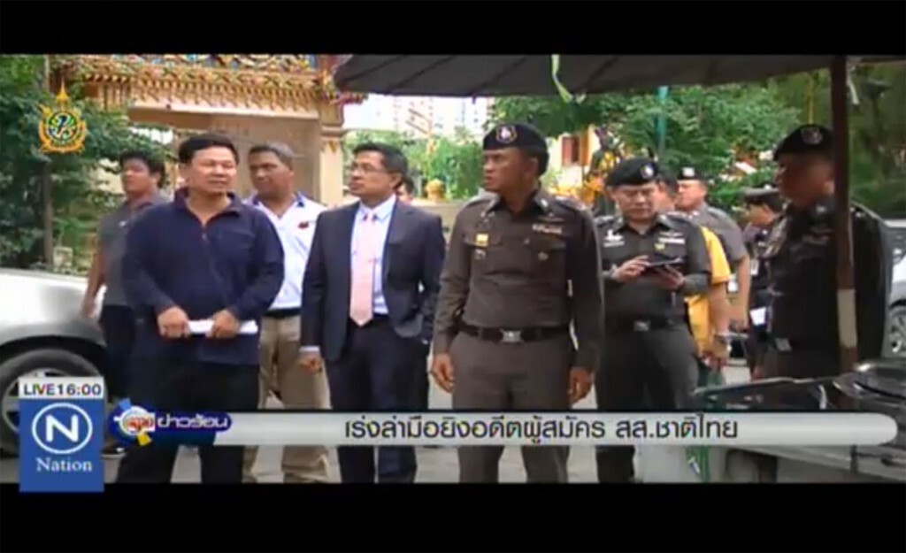 เร่งหามือยิงอดีตผู้สมัคร สส ชาติไทย เร่งหามือยิงอดีตผู้สมัคร สส ชาติไทย