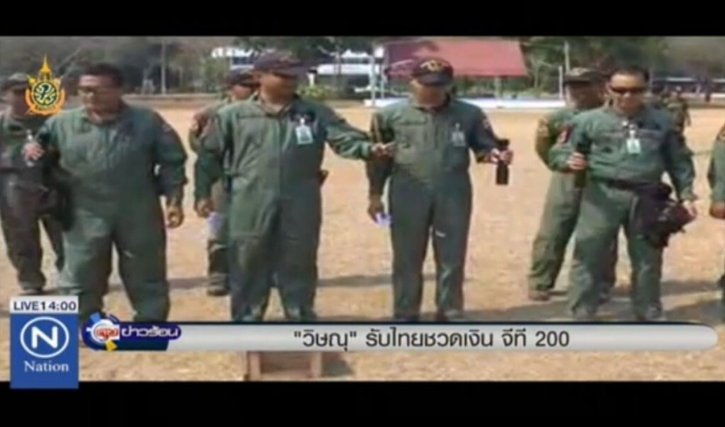 "วิษณุ" รับไทยชวดเงิน จีที 200 "วิษณุ" รับไทยชวดเงิน จีที 200