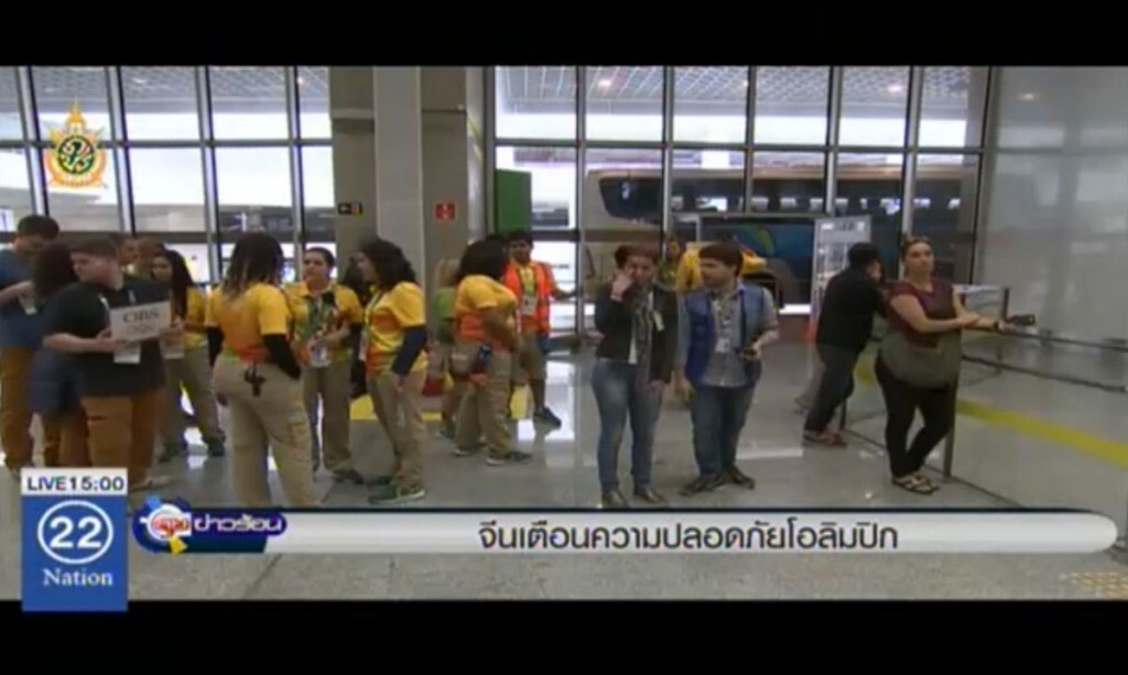 จีนเตือนความปลอดภัยโอลิมปิก จีนเตือนความปลอดภัยโอลิมปิก