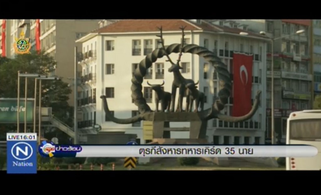 ตุรกีสังหารทหารเคิร์ด 35 นาย ตุรกีสังหารทหารเคิร์ด 35 นาย