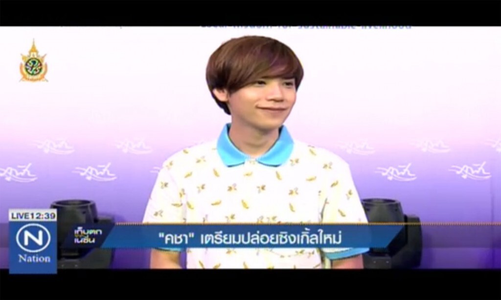 "คชา" อุบบอกซิงเกิ้ลใหม่ "คชา" อุบบอกซิงเกิ้ลใหม่