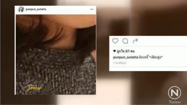 "ปันปัน" เล็งขอโทษ "น้ำชา" หลังดราม่าโซเชี่ยลระอุ