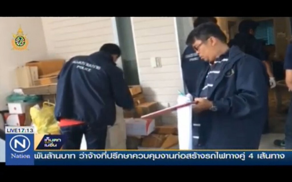 "บรรยิน" โวยตำรวจรับใบสั่งค้นบ้าน "บรรยิน" โวยตำรวจรับใบสั่งค้นบ้าน