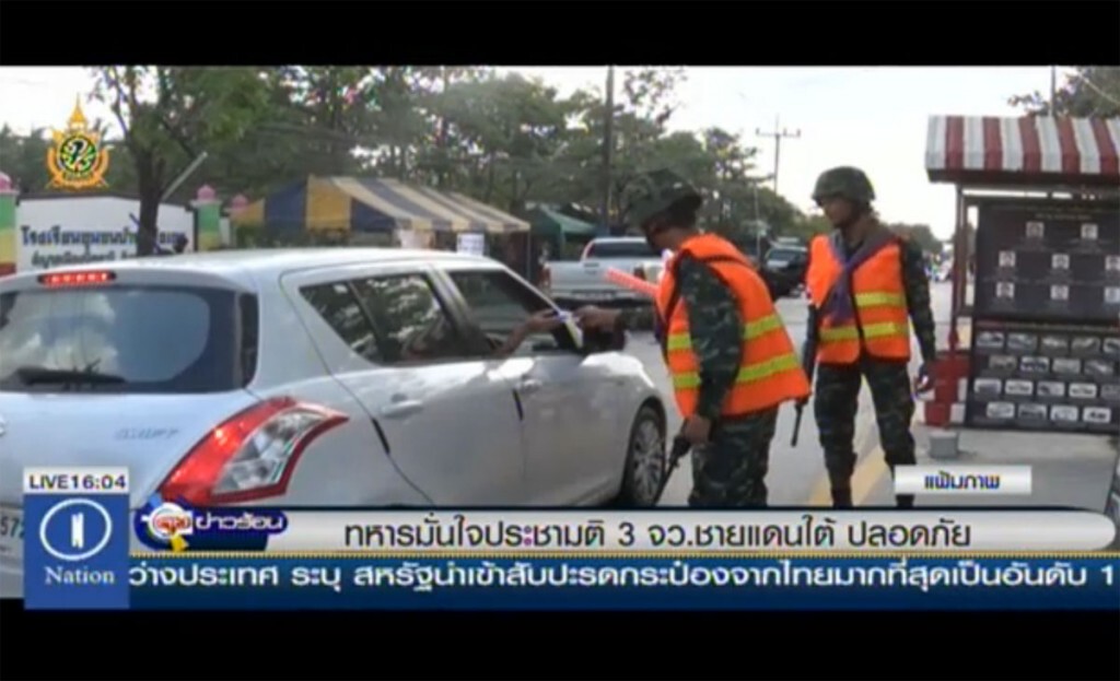 ทหารมั่นใจประชามติ 3 จังหวัดปลอดภัย ทหารมั่นใจประชามติ 3 จังหวัดปลอดภัย