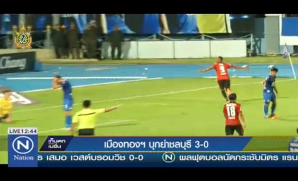 เมืองทองบุกยำชลบุรี 3-0