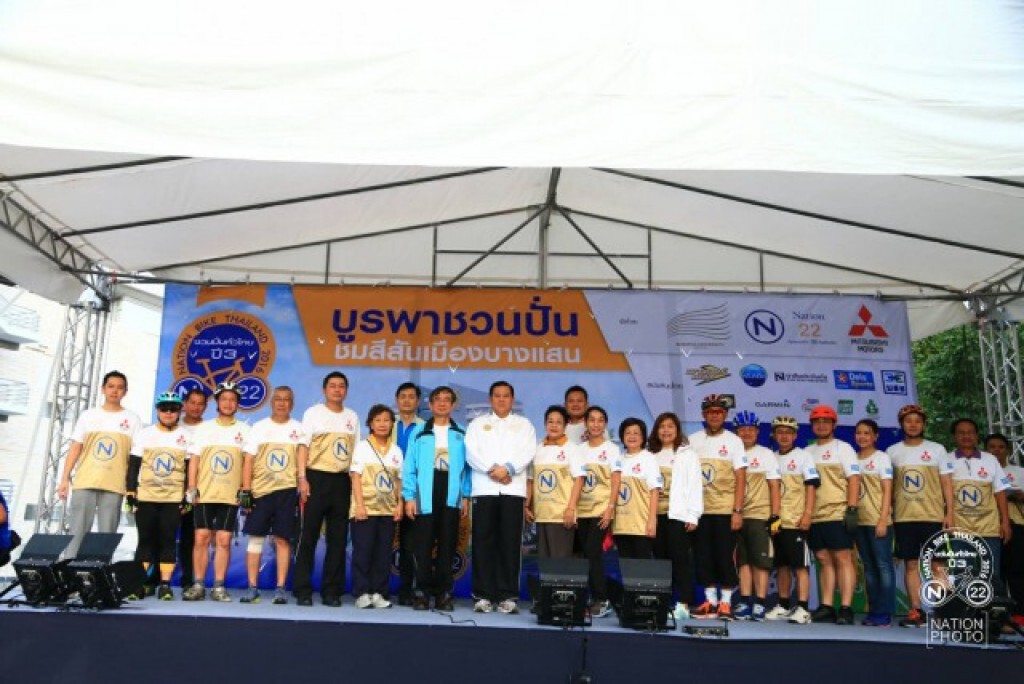 บูรพาชวนปั่น ชมสีสันเมืองบางแสน