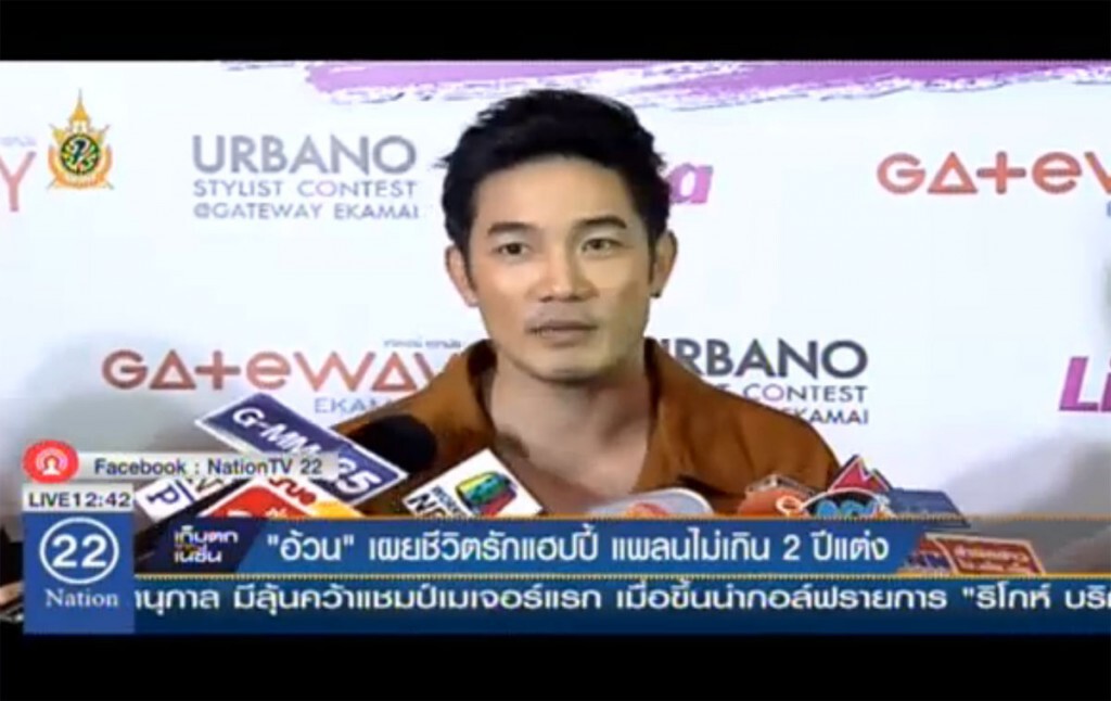 "อ้วน" เผยชีวิตรักแฮปปี้ แพลนไม่เกิน 2 ปีแต่ง