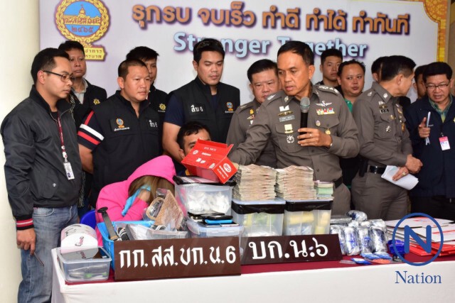 จับนักค้ายาแม็คมังกรดำ ยึดยาเสพติด-ทรัพย์สิน มูลค่ากว่า 10 ล้าน