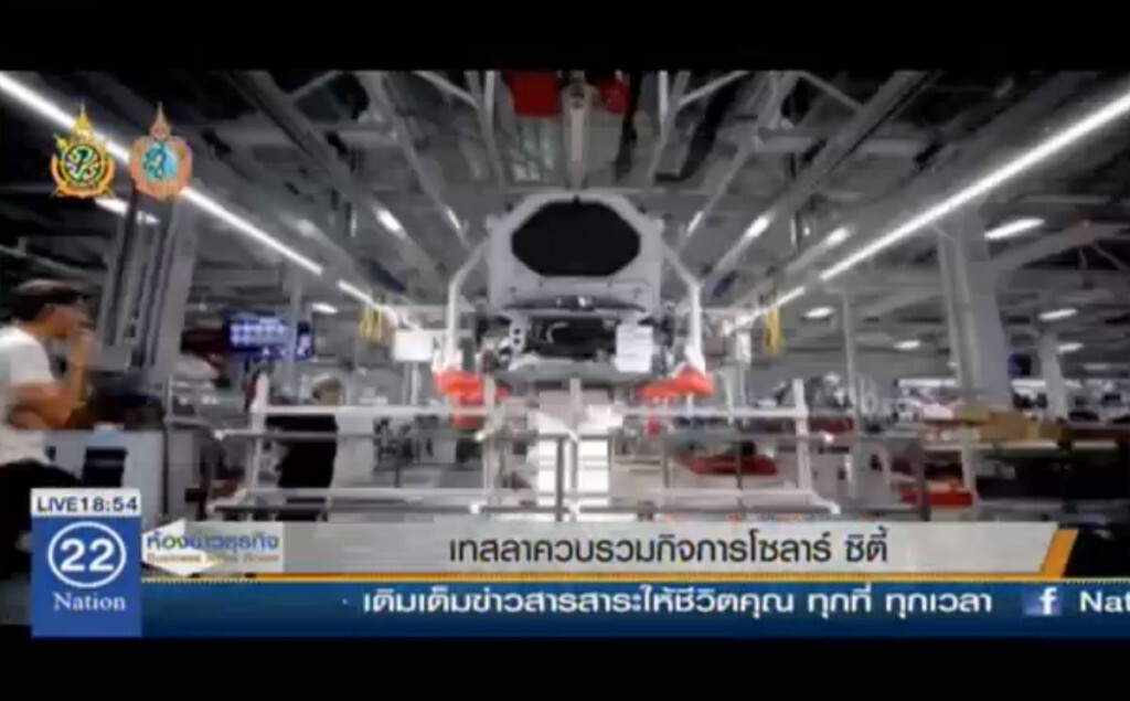 "เทสลา" ควบรวมกิจการโซลาร์ ซิตี้ "เทสลา" ควบรวมกิจการโซลาร์ ซิตี้