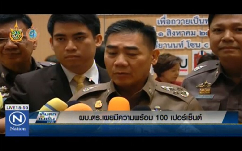 ตำรวจพร้อม 100% ดูแลประชามติ ตำรวจพร้อม 100% ดูแลประชามติ