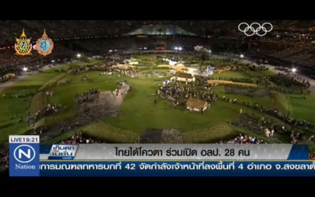 ไทยได้โควตา ร่วมเปิด อลป.28 คน ไทยได้โควตา ร่วมเปิด อลป.28 คน