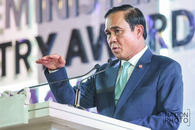ประยุทธ์ใช้ ม.44 ขยายเวลายื่นชำระภาษีเงินได้นิติบุคคล