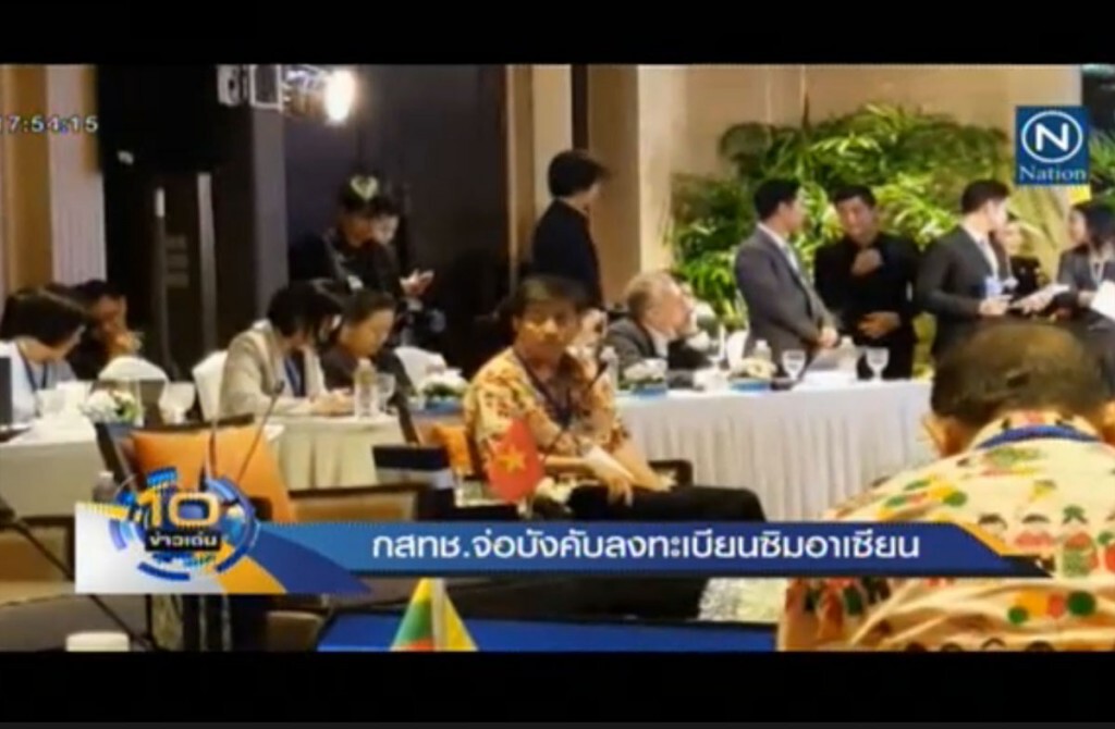 กสทช.จ่อบังคับลงทะเบียนซิมอาเซียน กสทช.จ่อบังคับลงทะเบียนซิมอาเซียน