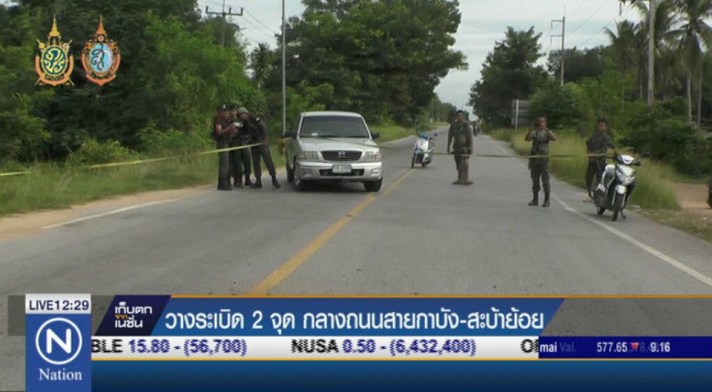 วางระเบิด 2 จุด กลางถนนกาบัง-สะบ้าย้อย วางระเบิด 2 จุด กลางถนนกาบัง-สะบ้าย้อย
