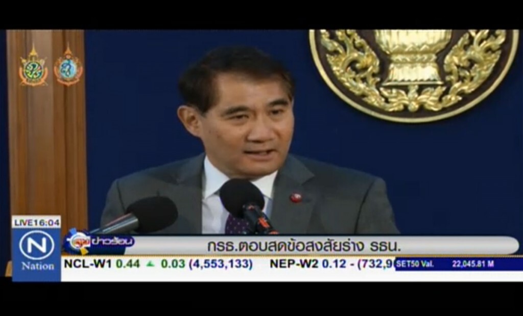 กรธ.ตอบสดข้อสงสัยร่าง รธน. กรธ.ตอบสดข้อสงสัยร่าง รธน.