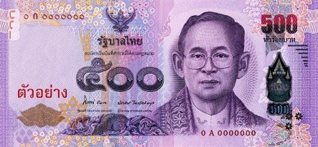 ธปท.ออกธนบัตรที่ระลึก 500 บาท เฉลิมพระเกียรติ"สมเด็จพระราชินี"
