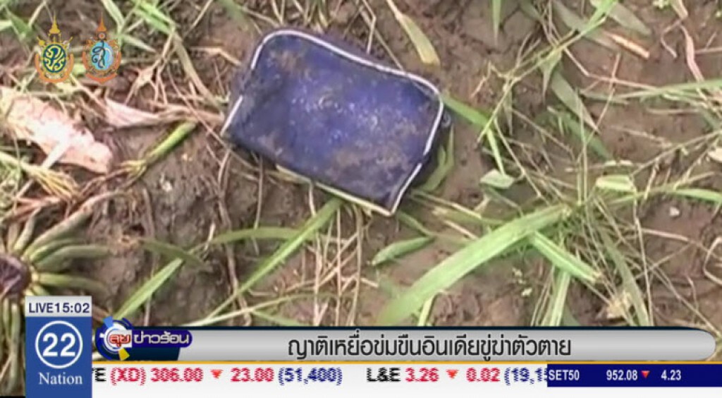 ญาติเหยื่อข่มขืนอินเดียขู่ฆ่าตัวตาย ญาติเหยื่อข่มขืนอินเดียขู่ฆ่าตัวตาย