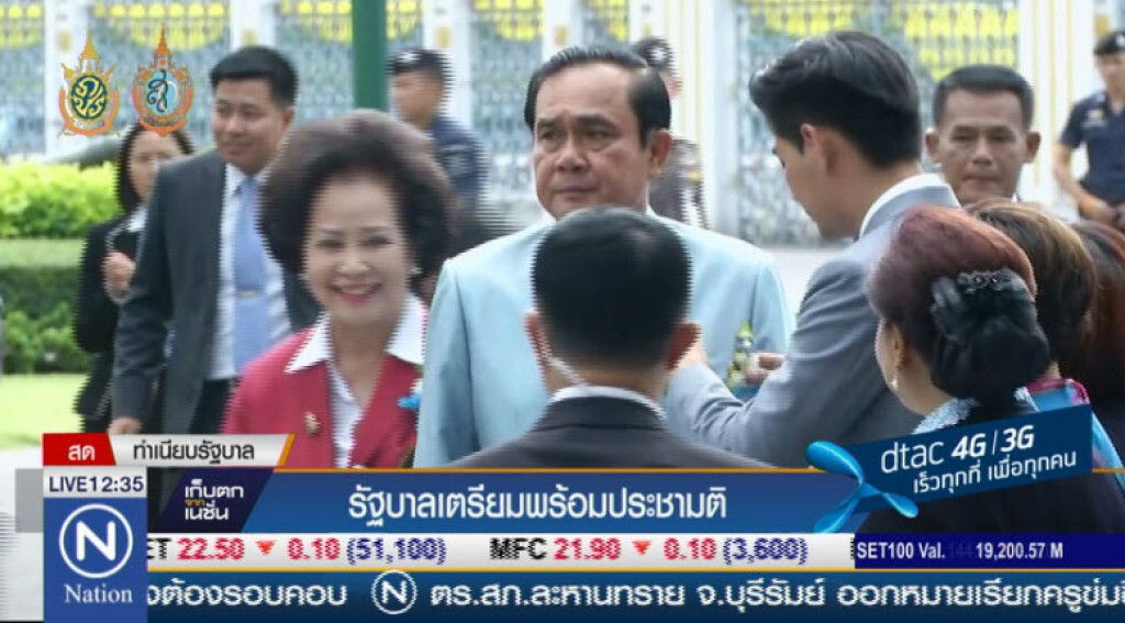 รัฐบาลเตรียมพร้อมประชามติ