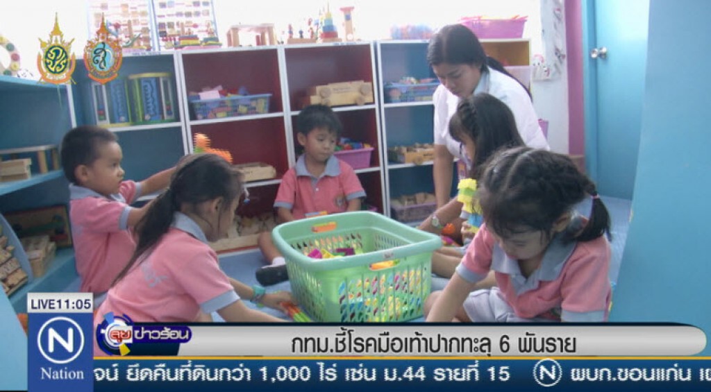 กทม.ชี้โรคมือเท้าปากทะลุ 6 พันราย กทม.ชี้โรคมือเท้าปากทะลุ 6 พันราย