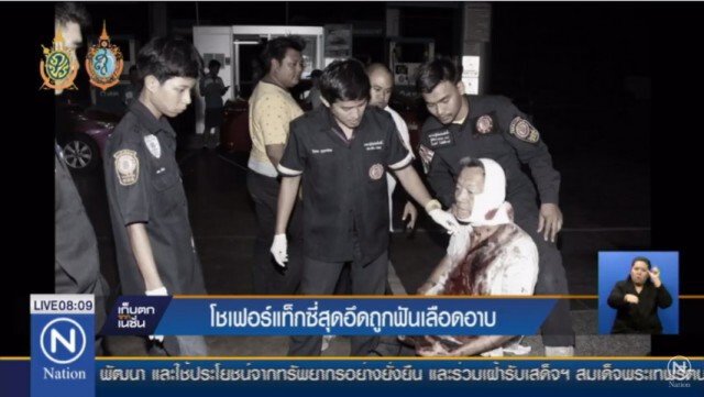 โชเฟอร์แท็กซี่สุดอึด โดนรถทัวร์เบียด ลงไปเคลียร์ถูกฟันเลือดอาบ ขับรถตามจากโคราชถึง กทม.