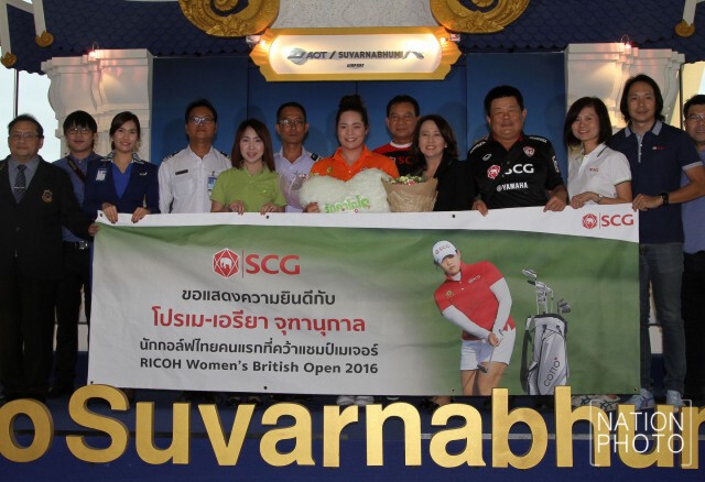 "โปรเม" กลับถึงไทย ลั่นคว้าเหรียญโอลิมปิก