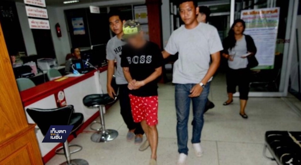 หนุ่มโชว์ช่วยตัวเองเข้ามอบตัว
