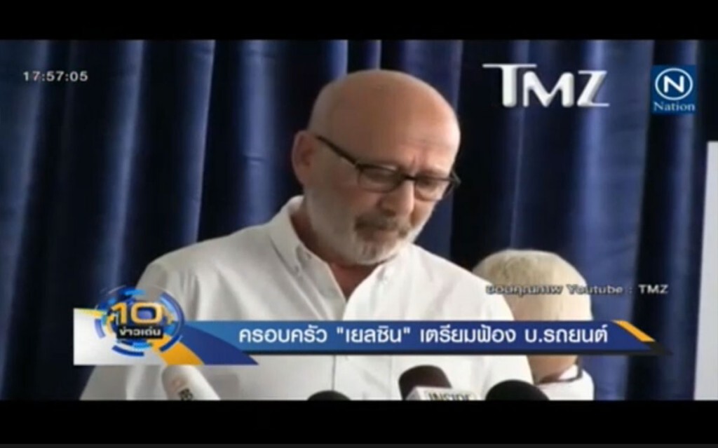 ครอบครัว "เยลชิน" เตรียมฟ้อง บ.รถยนต์ ครอบครัว "เยลชิน" เตรียมฟ้อง บ.รถยนต์