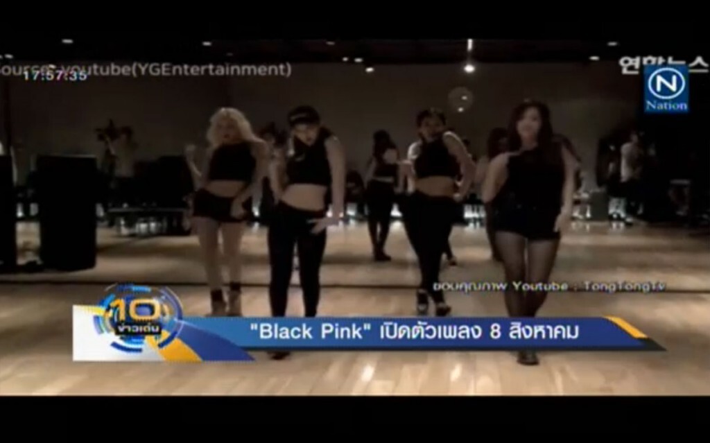 Black Pink เตรียมเปิดตัวเพลง 8 ส.ค.นี้ Black Pink เตรียมเปิดตัวเพลง 8 ส.ค.นี้
