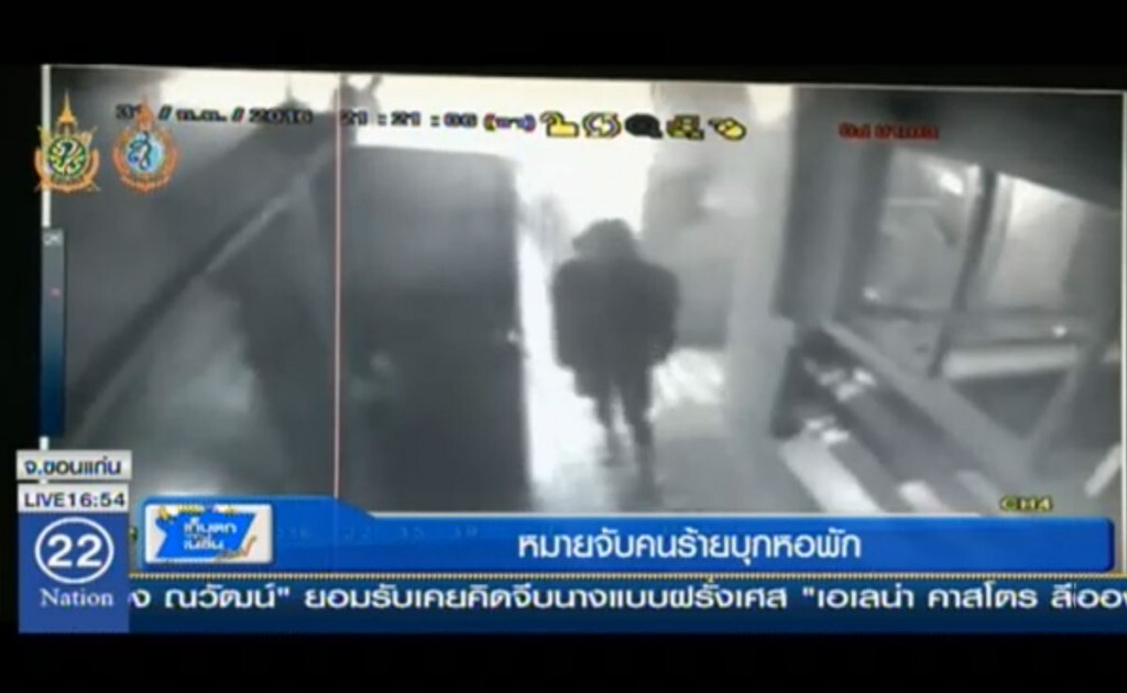 หมายจับคนร้ายบุกหอพัก หมายจับคนร้ายบุกหอพัก
