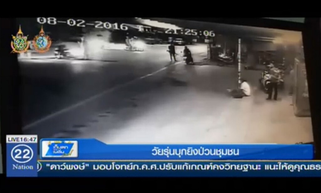 วัยรุ่นบุกยิงป่วนชุมชน