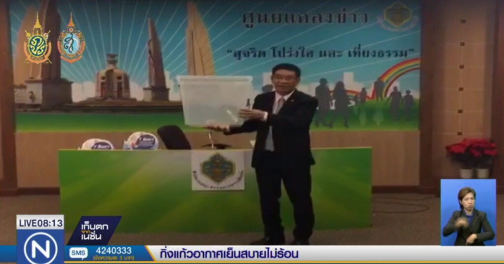 "สมชัย" โยนหีบบัตรโชว์ แต่หีบดันแตกต่อหน้าสื่อ "สมชัย" โยนหีบบัตรโชว์ แต่หีบดันแตกต่อหน้าสื่อ
