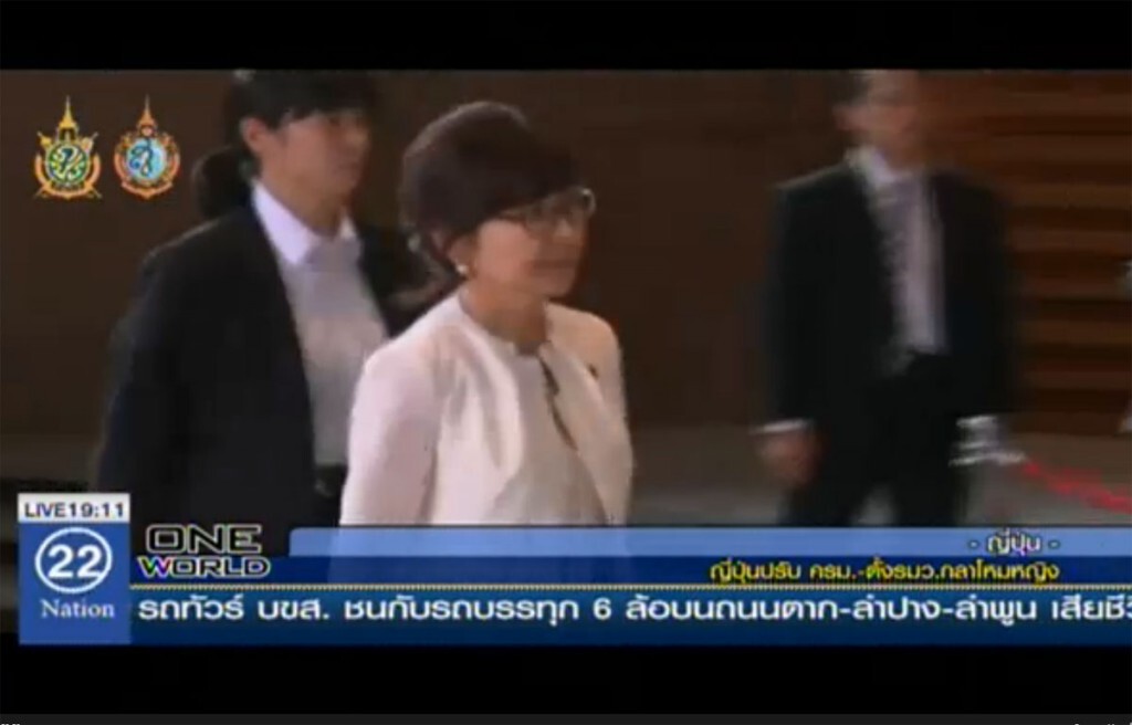 ญี่ปุ่นปรับครม.-ตั้งรมว.กลาโหมหญิง ญี่ปุ่นปรับครม.-ตั้งรมว.กลาโหมหญิง