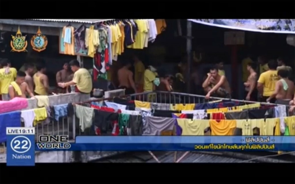 วอนแก้ไขนักโทษล้นคุกในฟิลิปปินส์ วอนแก้ไขนักโทษล้นคุกในฟิลิปปินส์