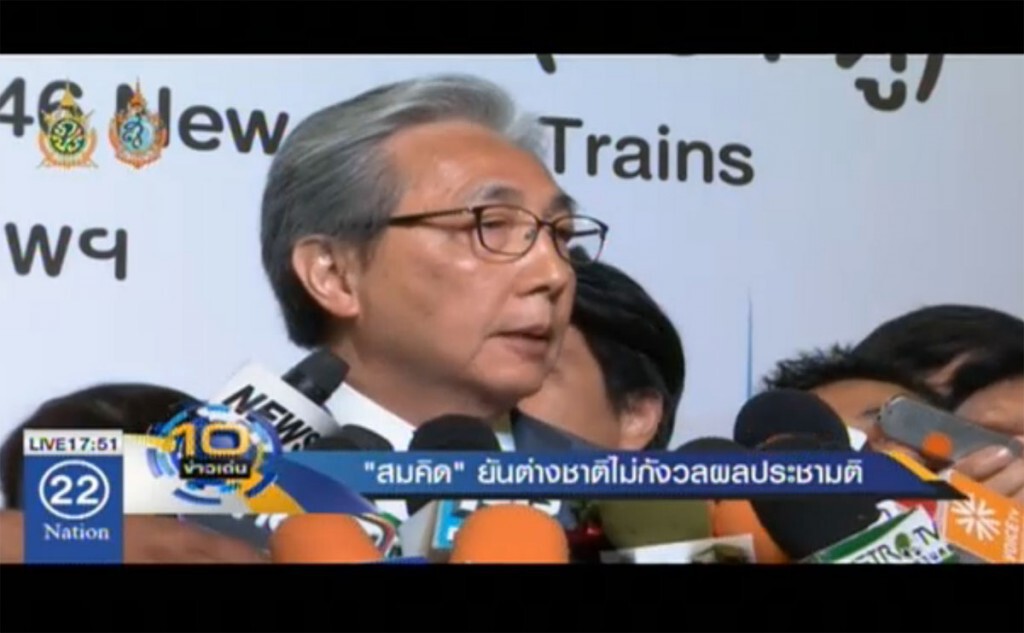 "สมคิด" ยันต่างชาติไม่กังวลผลประชามติ "สมคิด" ยันต่างชาติไม่กังวลผลประชามติ