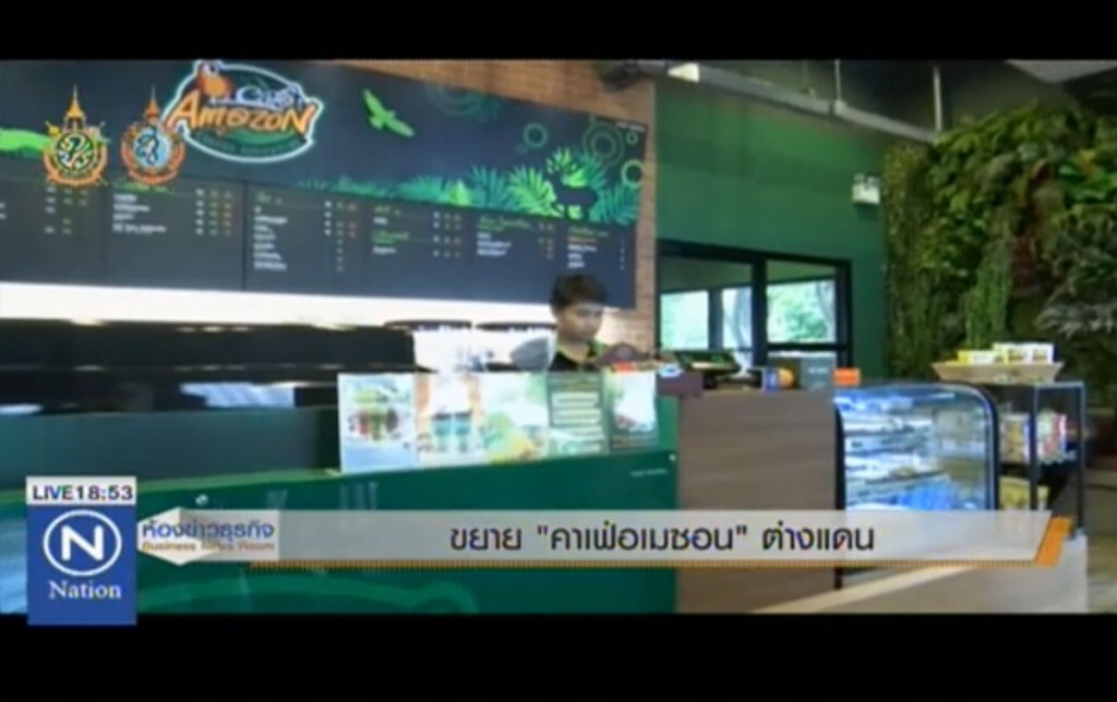 ขยาย "คาเฟ่อเมซอน" ต่างแดน ขยาย "คาเฟ่อเมซอน" ต่างแดน