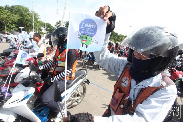 กกต.ทุ่มสุดตัว! โค้งสุดท้าย จัด "บิ๊กเดย์" ทั่วประเทศก่อนประชามติ 7 ส.ค.นี้