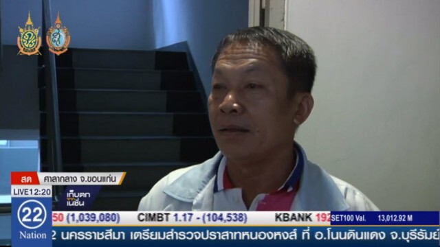 พนง.เทศบาลปัด "หมอเปรม"  คุกคามสื่อ