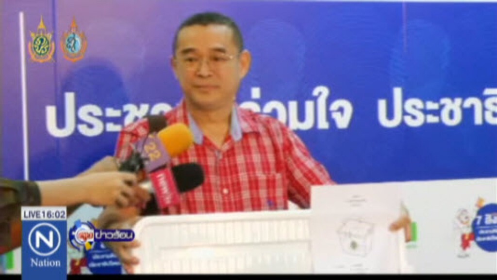 กกต.ยัน ซื้หีบบัตรประชามติโปร่งใส กกต.ยัน ซื้หีบบัตรประชามติโปร่งใส