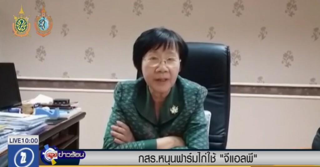 กสร.หนุนฟาร์มไก่ใช้ "จีแอลพี" กสร.หนุนฟาร์มไก่ใช้ "จีแอลพี"