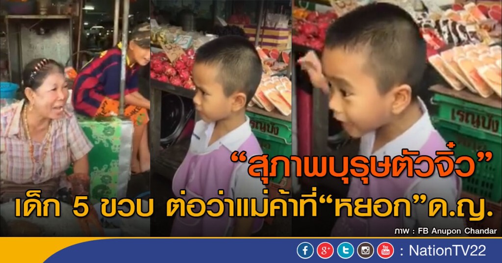 สุภาพบุรุษตัวจิ๋ว สุภาพบุรุษตัวจิ๋ว